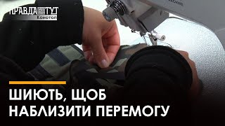 Волонтерський хаб «‎Відьмочки»‎