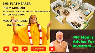 #2bhkflats #vrindavanproperty #premmandirvrindavan 8320826721