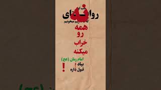 کليپ استاد رائفی پور