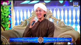 Hafiz Ahmad Raza Khan Attari Complete Hazri at Bazm e qadria Lahore |Ajwaa Islamic Proudtion |