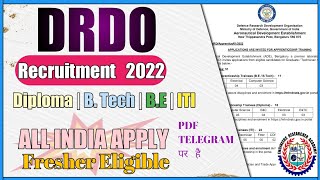 DRDO Recruitment 2022 | Diploma B.tech ITI | Fresher Eligible | DRDO New Vacancy Jobs | ERA | era