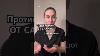 Чем заменить сахар в рационе? И как избавиться от сахарной зависимости