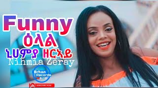 Brhan Records - Funny Interview Show With Eritrean Artist Nehmia Zeray