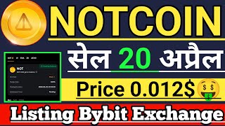 NotCoin Spot Trading On 20 April। NotCoin list Bybit Exchange। Notcoin Price 0.012$। Bybit register