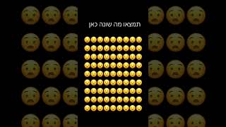 תכתבו בתגובות