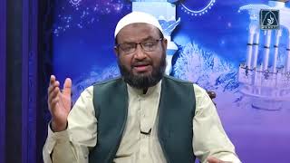 اسلام کا خاندانی نظام-خاندان کی اہمیت حصہ دوم, Dars e Quran Syed Muhammad Iqbal, khandan ki Ahmiyat