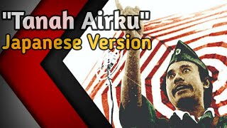 Tanah Airku - Versi Bahasa Jepang