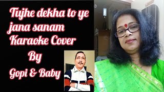 Tujhe Dekha To Ye Jana Sanam Cover By Gopi And Baby Gupta