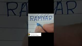 RAMYAR NAME PROFILE LOGO CREAT 🔥 ✨ 💥 comment your name #viraltrendingshorts  #logodesign #shorts