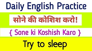 💯 Spoken english learning videos Hindi to English | Learn English Hindi to English | @aashastri2023