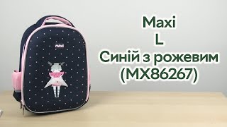 Розпаковка Maxi L Синій з рожевим (MX86267)