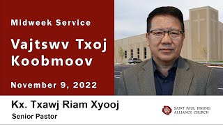 11-09-2022 || Midweek Service "Vajtswv Txoj Koobmoov" || Kx. Txawj Riam Xyooj