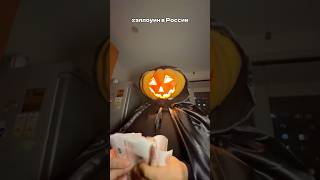 🎃 Хэллоуин в России