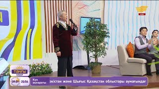 Нұрғали Нүсіпжанов – «Алатау» (Әні: Н.Тілендиев, сөзі: Н.Әлімқұлов)