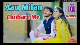 Aau Milan Chobare Me Dj Remix | Kuch Samajh Ishare Ne Aau Milan Chobare Mein Song Remix Dj Bajrang||