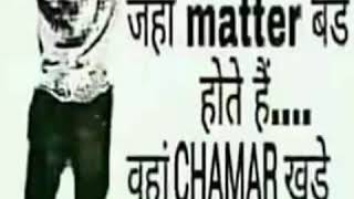 New CHAMAR Song 2018 चक्कर खाके पडजागी छोरे देख चमारा के