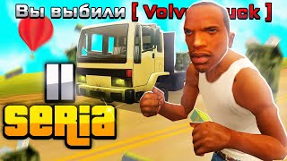 ПРИВАТНАЯ ТАКТИКА ОТКРЫТИЯ ЛАРЦОВ ДАЛЬНОБОЙЩИКА в GTA SAMP (ARIZONA RP)