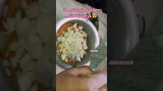 పల్నాడు స్పెషల్ దోసకాయ టమాటా పచ్చడి 😋 #pachadi #dosakayapachadi #food #healthy #indianfood #viral