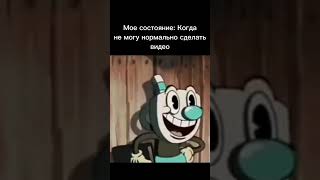 и так, как всегда..