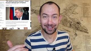 Ср@ть мы хотели  российский боров навалил на шведский стол  Новый уровень дипломатии Кремля!!!