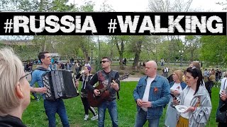 /Russia,​​ walking in Volgograd​​/ 9 Мая 2021. День Победы. Прогулка по Набережной. Часть 1.