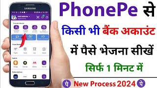 PhonePe से Bank खाते में पैसे कैसे भेजें 2024 ✅ Transfer Money From Phonepe to Bank Account Tutorial