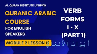 L12 10 Verb Forms beautifully explained أَبْوَابُ الأَفْعَالِ (Module 2 Lesson 12) | 2024 ( New )