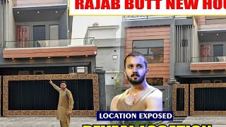 Rajab Butt New House Exact Location Reveal | Rajab Butt House Location | #rajabfamily​ #rajabvlogs​