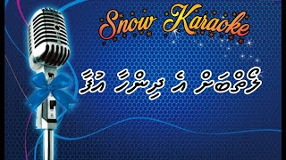 Loaiybaai Edhinhaa Ufaa Snow KrK