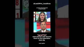 Rajat sharma said abusive word on live #shorts