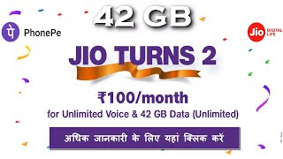 Jio Turns 2 42GB Data & Unlimited Calls at Rs 100 per Month | My JIO App offer | Jio Phone Pe Offer