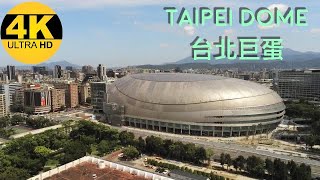 4K Parrot Anafi 台北大巨蛋屋頂太陽反射光害!!!!Taipei Dome direct sunlight harmful glare issue has been addressed😃