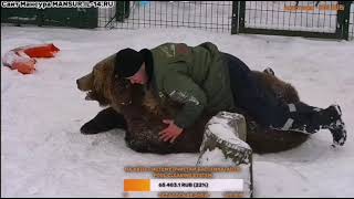 Андрей расскажи, какие они поцелуи медведя Мансура ♥️