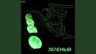 Еба-нись