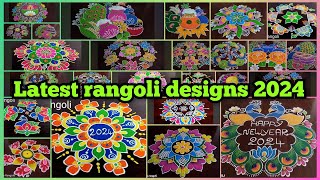 #2024 Rangoli designs| New year rangoli designs | Simple rangoli designs | colourful rangoli designs