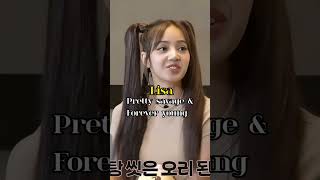 Blackpink members favourite song of Blackpink...  #blackpink #jennie #jisoo #lisa #rosé #blink