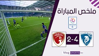 ملخص وأهداف مباراة الإمارات وحتا 2-4