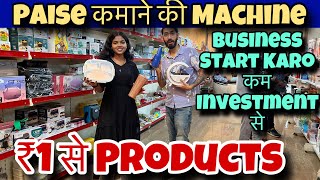 Cheapest Unique Gadgets Market | BT Speakers, Bottles, Caps, Smart Gadgets & 6000+ Products