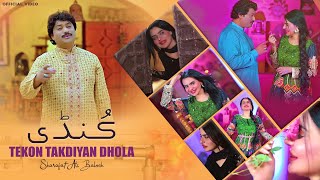 Kundi | Tekon Takdiyan Dhola  | Sharafat Ali Khan | Official Eid Gift Song  | 2022 | Sharafat Studio