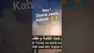 Ziyarat Jamia Kabira neu auf Muslim-Treff