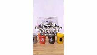 Saturnbird Super Instant Coffee review