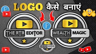 youtube logo kaise banaye || pixellab se youtube logo kaise banaye || how to make youtube logo ||