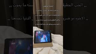 مرات المسلسلات هيه يلي تعلمنه على اهواي شغلات مو شرط يكون انسان قريب علينه ✨😊