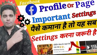 Facebook Page, Profile Settings | facebook se paise kaise kamaye | add follow botton