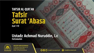 Pertemuan Ke-14 Tafsir Surat Abasa Ayat 1-10 | Ustadz Ahmad Nuruddin, Lc حَفِظَهُ الله تعالى