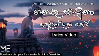 Nethu Saluna (නෙතු සැලුනා) | Romesh Sugathapala, Lakshan Wijesinghe | Lyrics Video | Music Folder