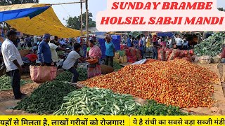 SUNDAY BRAMBE HOLSEL SABJI MANDI! ये है रांची का सबसे बड़ा सब्जी मंडी! jharkhandi vlogger