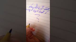 how to write with cut marker 604 #calligraphy #urduhandwriting #besthandwritingforstudents