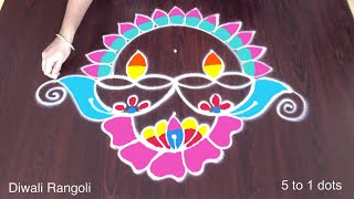 Rangoli Designs for Diwali 2024 🌼 दिवाली रंगोली 🌼 Deepavali Muggulu 5 to 1 dots 🌼 Rangoli