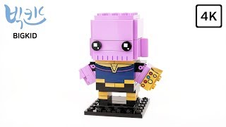 LEGO BrickHeadz 41605 Thanos - Lego Speed Build 4K